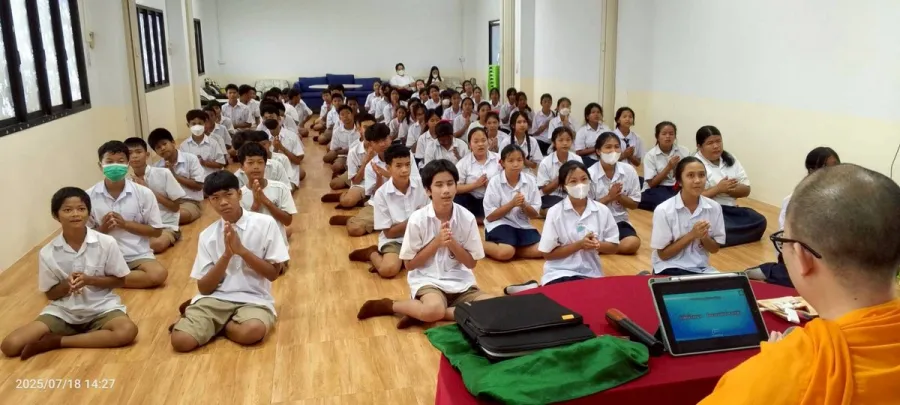 สอนศีลธรรมในโรงเรียน