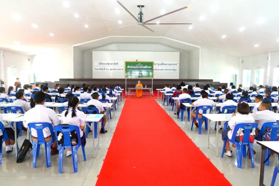 ติวธรรมศึกษาที่ศูนย์