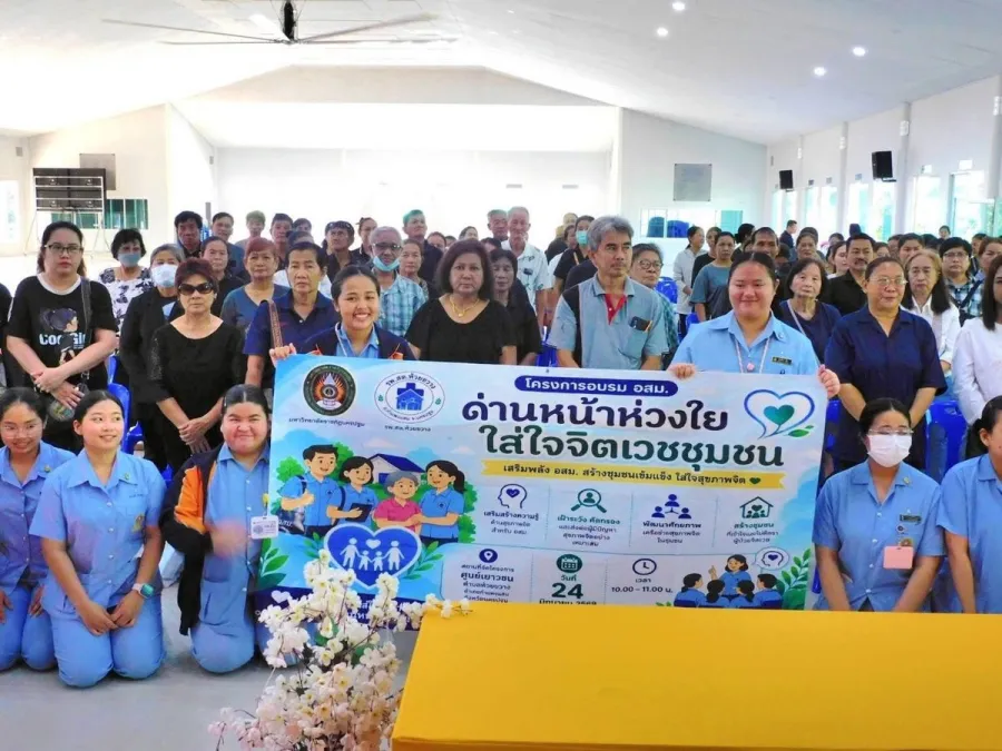 หน่วยงานภายนอกมาใช้สถานที่