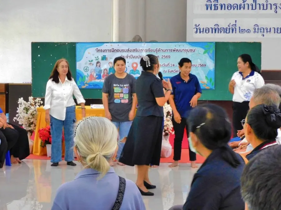 หน่วยงานภายนอกมาใช้สถานที่